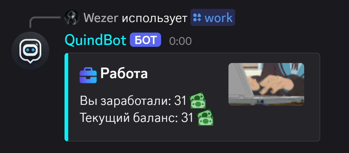 Экономика