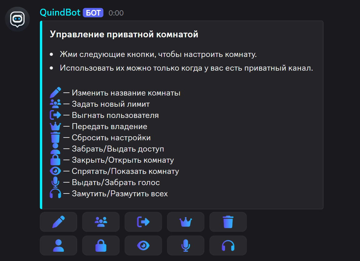 Войсы